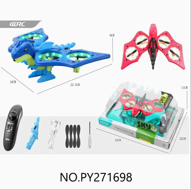 4VRC Sky Tyrannosaurus Rex 4D-V48