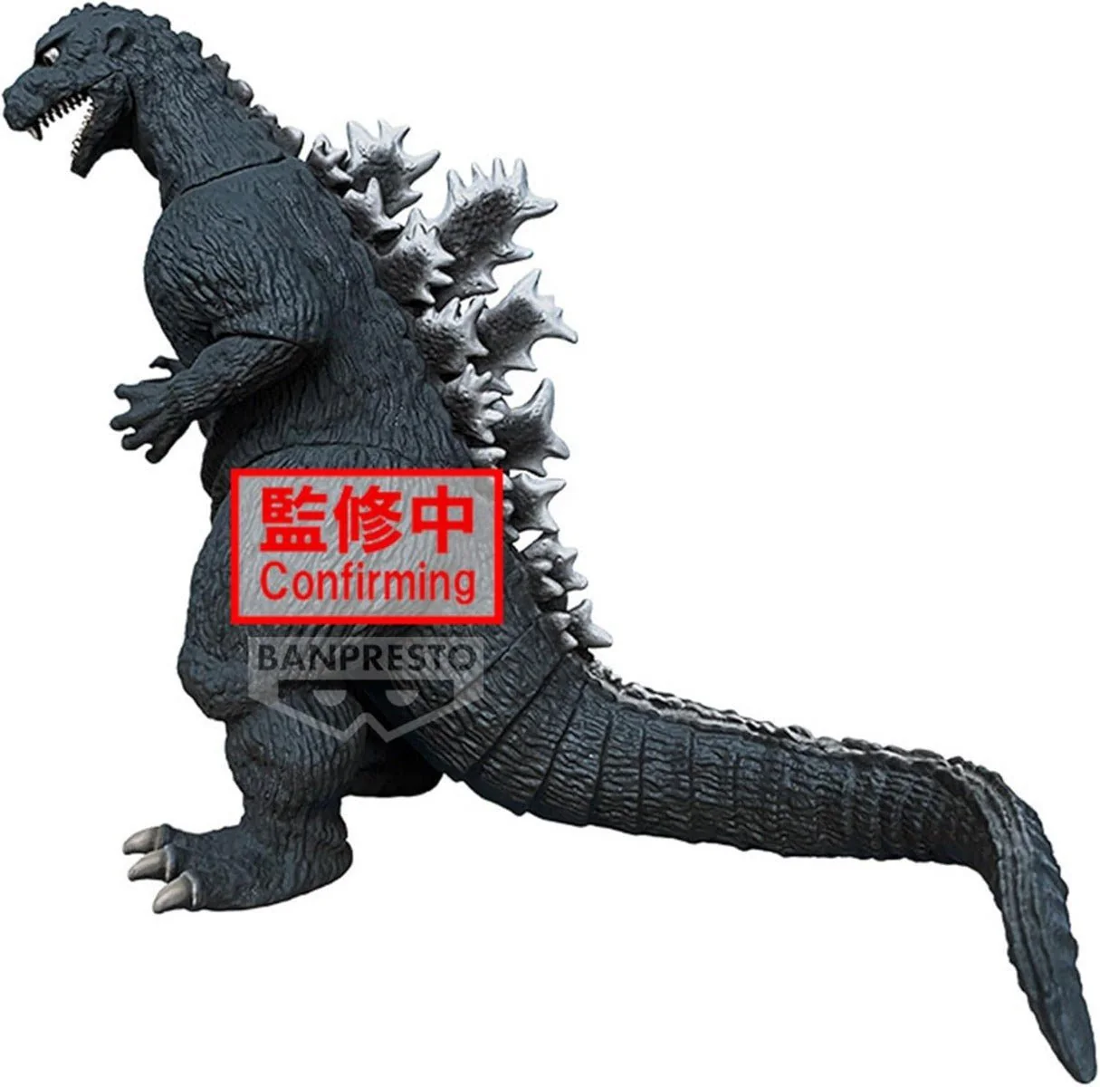 Banpresto Monster Roar Attack Godzilla BP89793P - Image 3