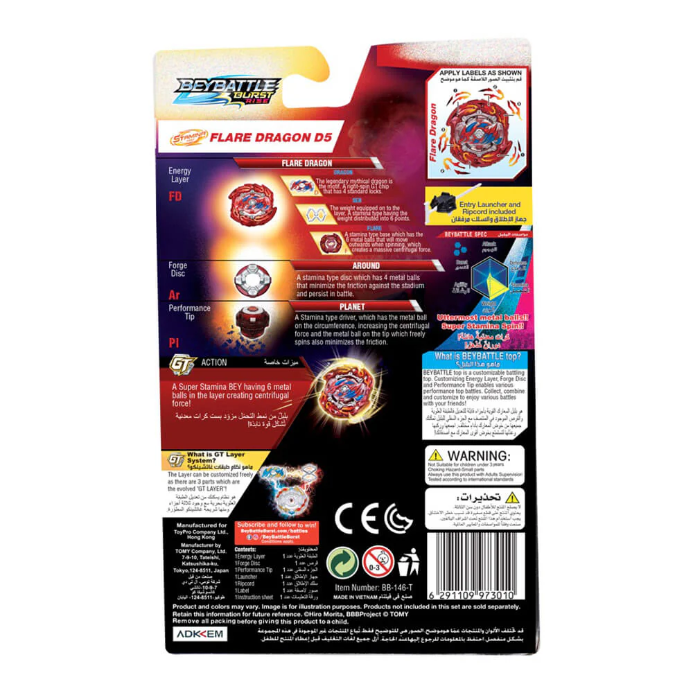 BeyBattle Burst Flare Dragon D5 BB-146-T - Image 2