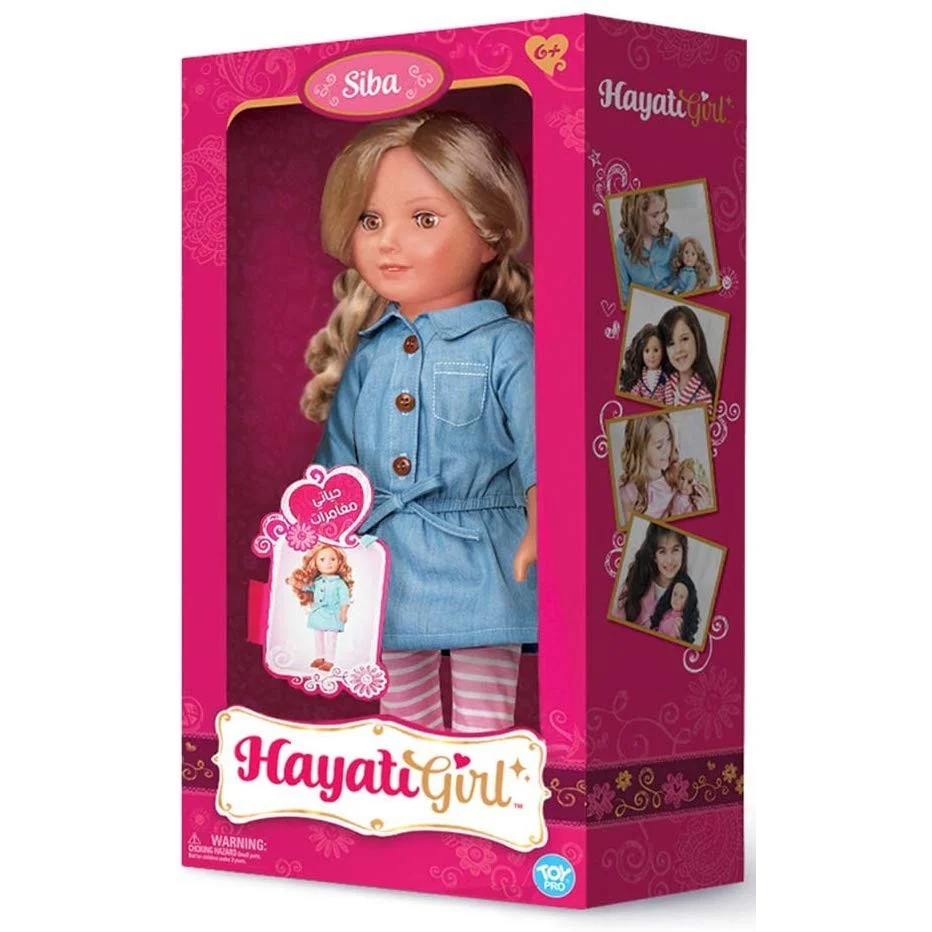 Hayati Girl Doll Siba 18inch TP100090 - Image 2