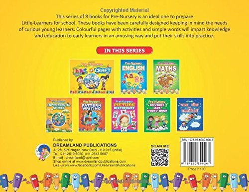 Pre-Nursery Art & Craft 99267 - Image 11
